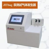JITRbug汞測試氣體發生器